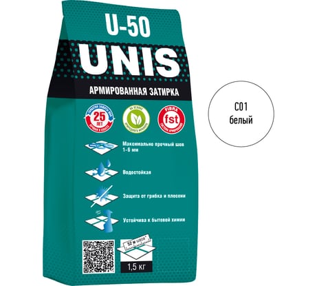 Затирка UNIS U-50 белый С01 1,5 кг пакет 11606645 4607005184924