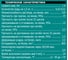Затирка UNIS U-50 белый С01 1,5 кг пакет 11606645 4607005184924 3