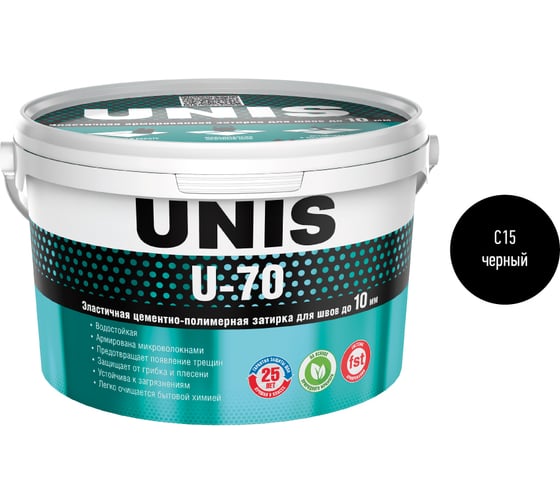 Затирка UNIS U-70 черный С15 2 кг ведро 11606680 4607005185174