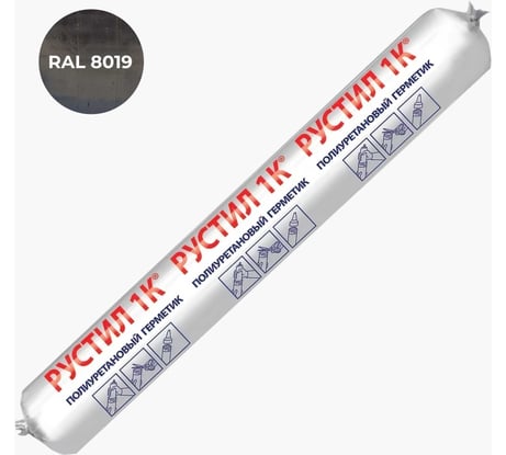Полиуретановый герметик Рустил 1К 600 мл, серо-коричневый, RAL 8019 61458041