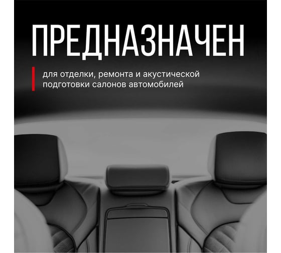 Универсальный клей-спрей KERRY KR-967