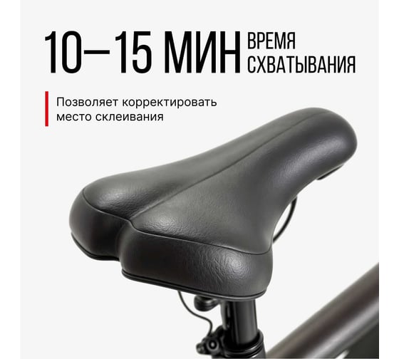 Универсальный клей-спрей KERRY KR-967