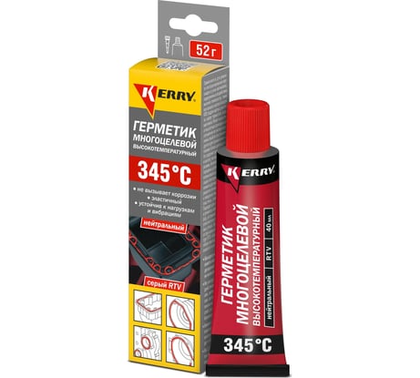 Герметик прокладок высокотемпературный нейтральный серый KERRY RTV KR-144-3