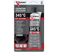 Герметик прокладок высокотемпературный нейтральный серый KERRY RTV SILICONE KR-145-3 19707814