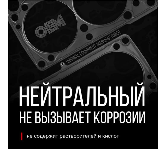 Герметик прокладок высокотемпературный нейтральный серый KERRY RTV SILICONE KR-145-3