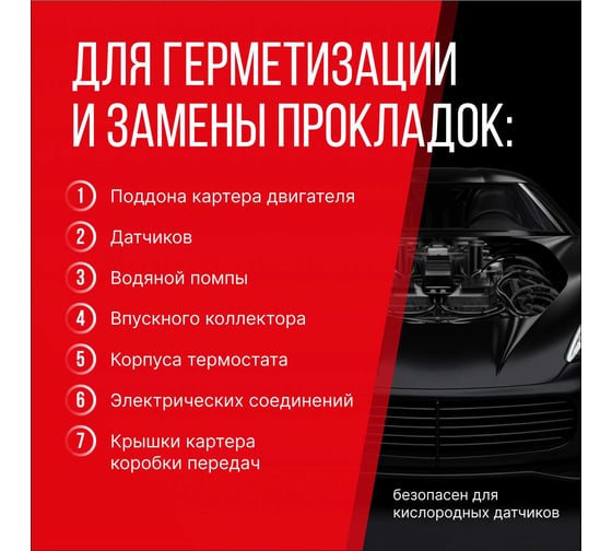 Герметик прокладок высокотемпературный нейтральный серый KERRY RTV SILICONE KR-145-3