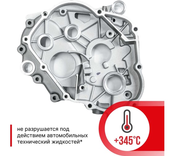 Герметик прокладок высокотемпературный нейтральный серый KERRY RTV SILICONE KR-145-3