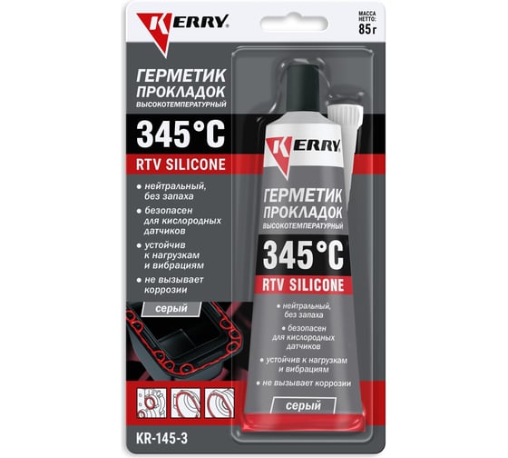 Герметик прокладок высокотемпературный нейтральный серый KERRY RTV SILICONE KR-145-3 19707814