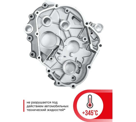 Герметик прокладок высокотемпературный нейтральный чёрный KERRY RTV SILICONE 85 г KR-145-2