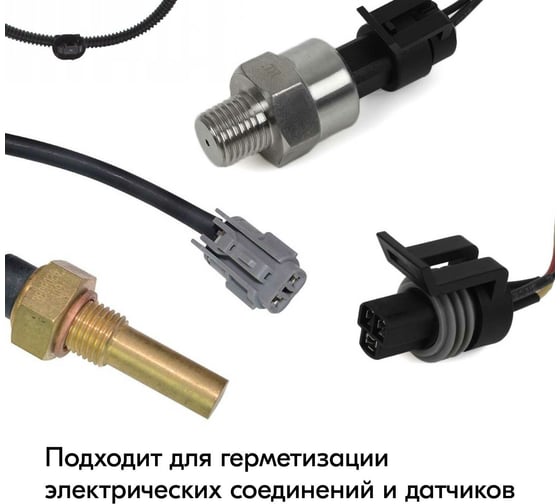 Автомобильный нейтральный высокотемпературный герметик DONEWELL силиконовый, 118 мл, серый DGT-215