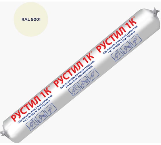 Полиуретановый герметик Рустил 1К, 600 мл, RAL9001 кремово-белый 61458481 1
