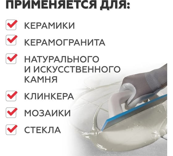 Затирка эпоксидная PLITONIT Colorit EasyFill, глиняный, 2 кг Н010518