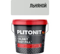Затирка эпоксидная PLITONIT Colorit EasyFill, льняной, 2 кг Н010420