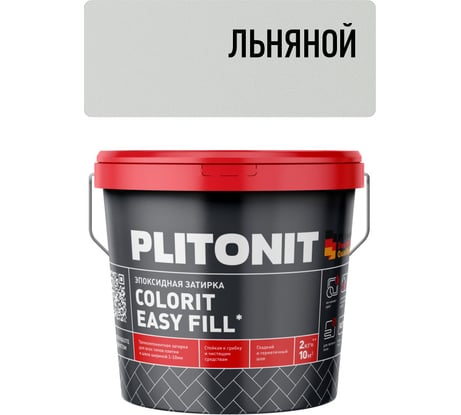 Затирка эпоксидная PLITONIT Colorit EasyFill, льняной, 2 кг Н010420