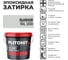 Затирка эпоксидная PLITONIT Colorit EasyFill, льняной, 2 кг Н010420 2