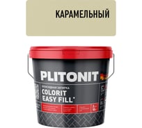 Эпоксидная затирка для швов PLITONIT Colorit EasyFill (карамельный) - 2 кг Н010333