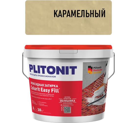 Эпоксидная затирка ПЛИТОНИТ PLITONIT Colorit EasyFill карамельный, 2 кг, Н010333 1