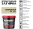 Эпоксидная затирка для швов PLITONIT Colorit EasyFill (карамельный) - 2 кг Н010333 6