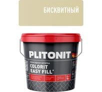Затирка эпоксидная PLITONIT Colorit EasyFill, бисквитный, 2 кг Н010517