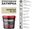Затирка эпоксидная PLITONIT Colorit EasyFill, бисквитный, 2 кг Н010517 2