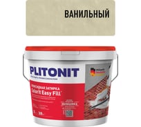 Затирка эпоксидная PLITONIT Colorit EasyFill, ванильный, 2 кг Н010320