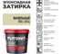 Затирка эпоксидная PLITONIT Colorit EasyFill, ванильный, 2 кг Н010320 2