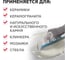 Затирка эпоксидная PLITONIT Colorit EasyFill, графитовый, 2 кг Н010323 3