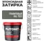 Затирка эпоксидная PLITONIT Colorit EasyFill, графитовый, 2 кг Н010323 2