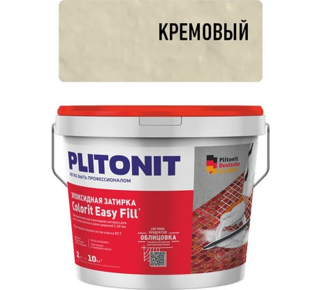 Затирка эпоксидная PLITONIT Colorit EasyFill, кремовый, 2 кг Н010326