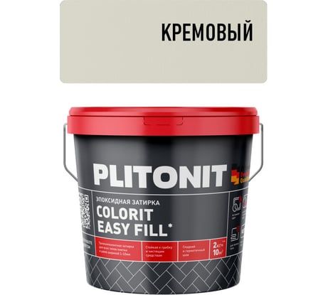 Затирка эпоксидная PLITONIT Colorit EasyFill, кремовый, 2 кг Н010326