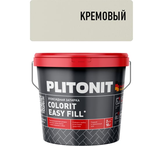 Затирка эпоксидная PLITONIT Colorit EasyFill, кремовый, 2 кг Н010326