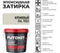 Затирка эпоксидная PLITONIT Colorit EasyFill, кремовый, 2 кг Н010326 2