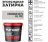 Затирка эпоксидная PLITONIT Colorit EasyFill, слоновая кость, 2 кг Н010328 2