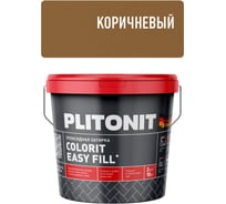 Затирка эпоксидная PLITONIT Colorit EasyFill, коричневый, 2 кг Н010324