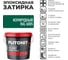 Затирка эпоксидная PLITONIT Colorit EasyFill, изумрудный, 2 кг Н010418 6
