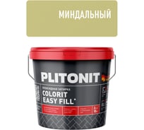 Затирка эпоксидная PLITONIT Colorit EasyFill, миндальный, 2 кг Н010327