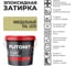 Затирка эпоксидная PLITONIT Colorit EasyFill, миндальный, 2 кг Н010327 2