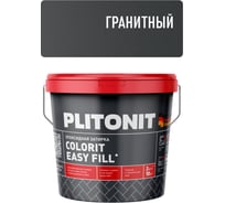 Затирка эпоксидная PLITONIT Colorit EasyFill, гранитный, 2 кг Н010322