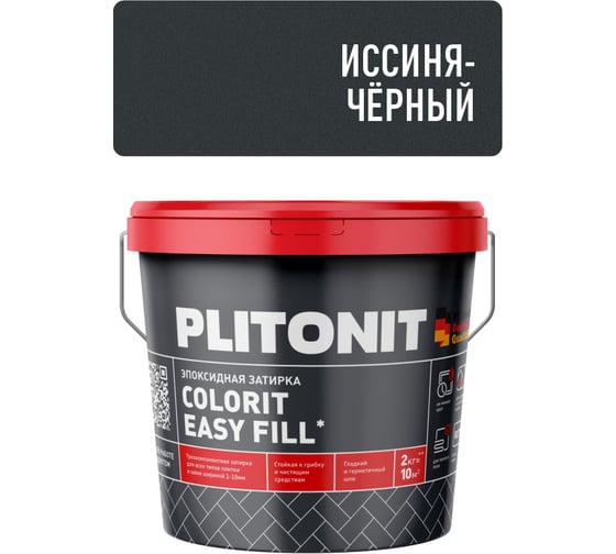 Затирка эпоксидная PLITONIT Colorit EasyFill, иссиня-черный, 2 кг Н010419