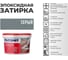 Затирка эпоксидная PLITONIT Colorit EasyFill, серый, 1 кг Н009678 2