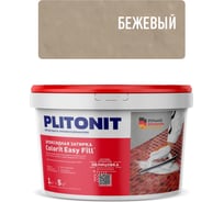 Затирка эпоксидная PLITONIT Colorit EasyFill, бежевый, 1 кг Н009682