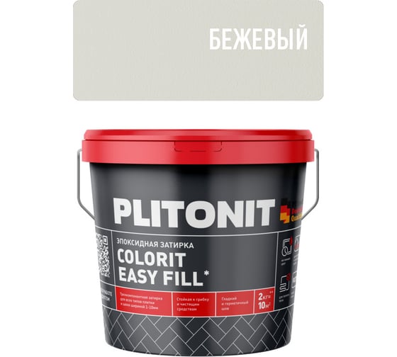 Затирка эпоксидная PLITONIT Colorit EasyFill, бежевый, 1 кг Н009682