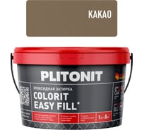 Затирка эпоксидная PLITONIT Colorit EasyFill, какао, 1 кг Н009680