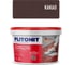 Затирка эпоксидная PLITONIT Colorit EasyFill, какао, 1 кг Н009680 1