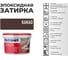 Затирка эпоксидная PLITONIT Colorit EasyFill, какао, 1 кг Н009680 2