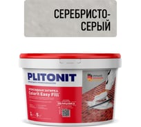 Затирка эпоксидная PLITONIT Colorit EasyFill, серебристо-серый, 1 кг Н009676