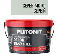 Затирка эпоксидная PLITONIT Colorit EasyFill, серебристо-серый, 1 кг Н009676