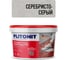 Затирка эпоксидная PLITONIT Colorit EasyFill, серебристо-серый, 1 кг Н009676 1