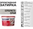 Затирка эпоксидная PLITONIT Colorit EasyFill, серебристо-серый, 1 кг Н009676 2