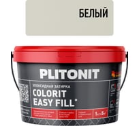 Затирка эпоксидная PLITONIT Colorit EasyFill, белый, 1 кг Н009681